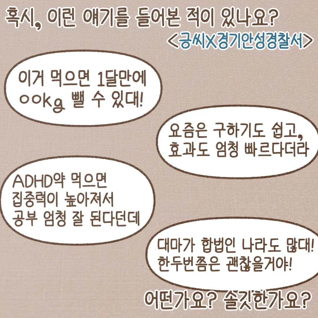 Post from 2023-05-17