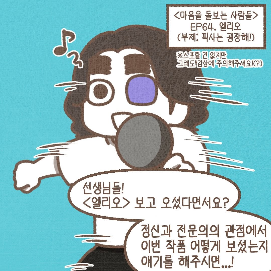 Post from 2025-07-03