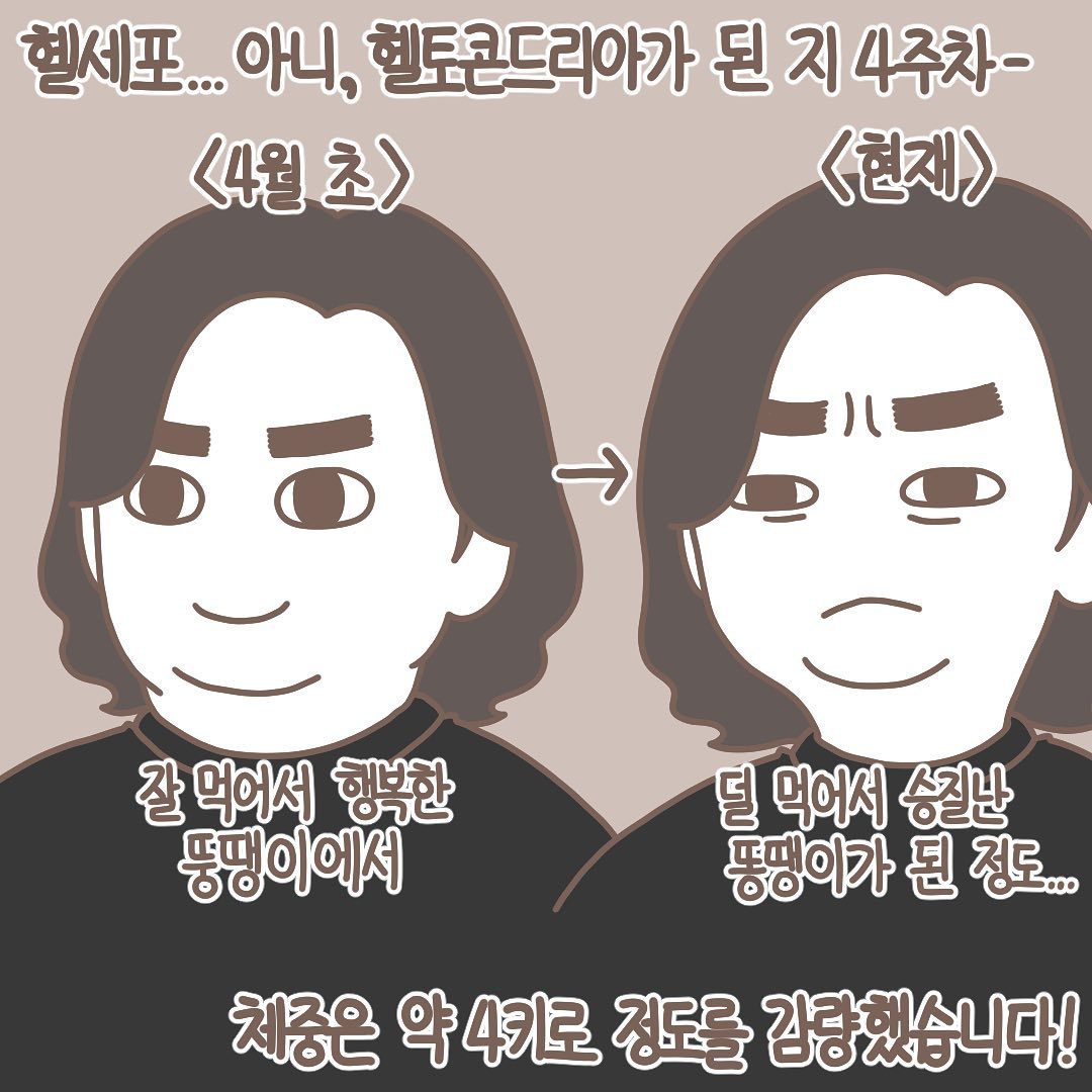 Post from 2021-04-28