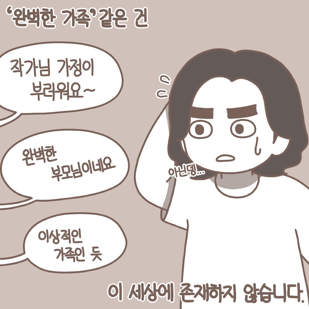 Post from 2021-07-05