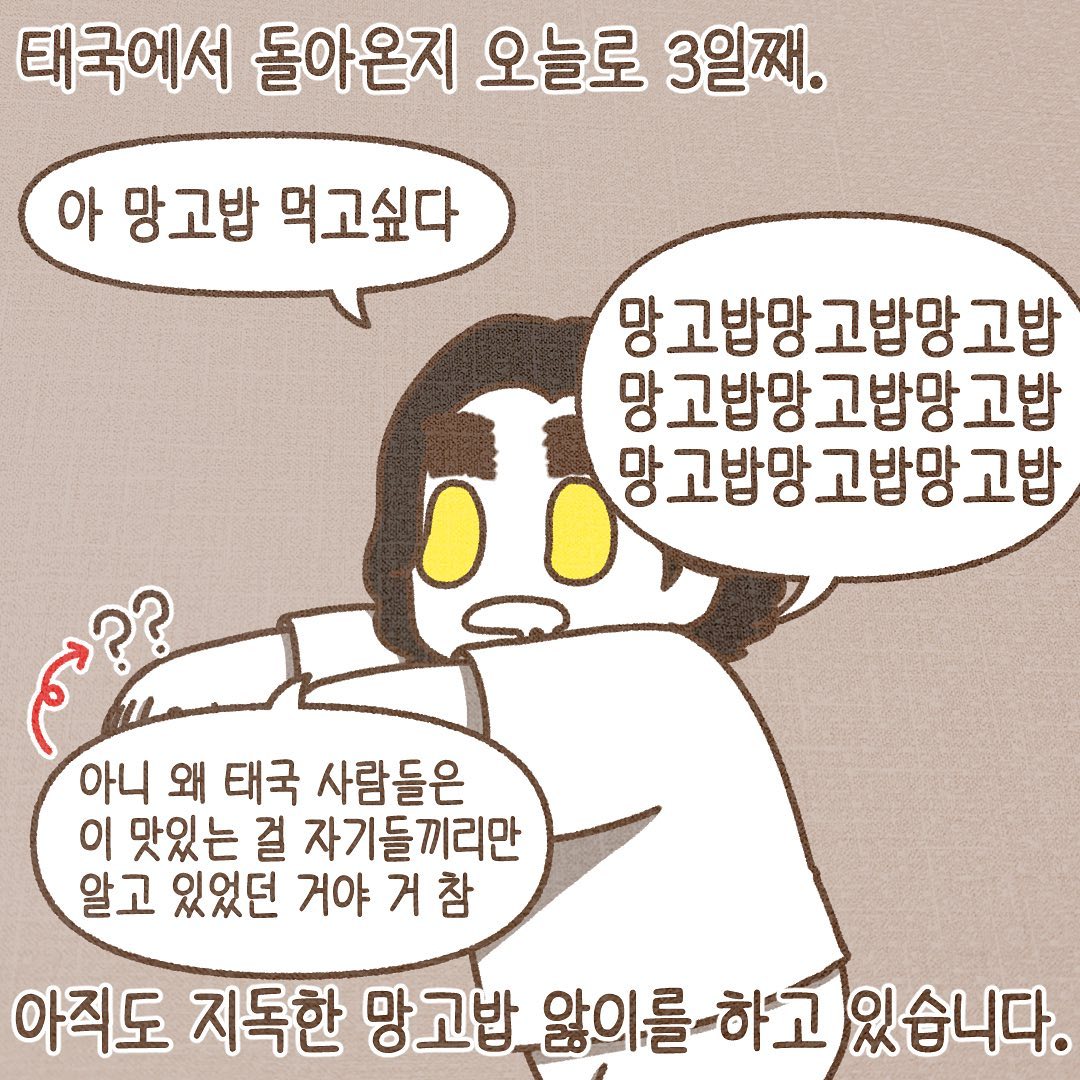 Post from 2023-06-23