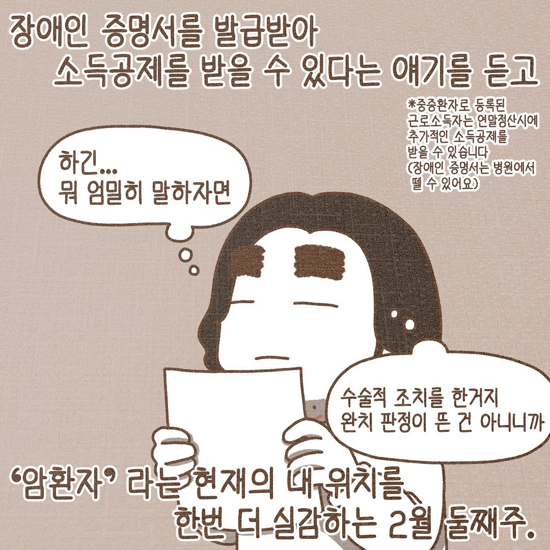 Post from 2023-02-10