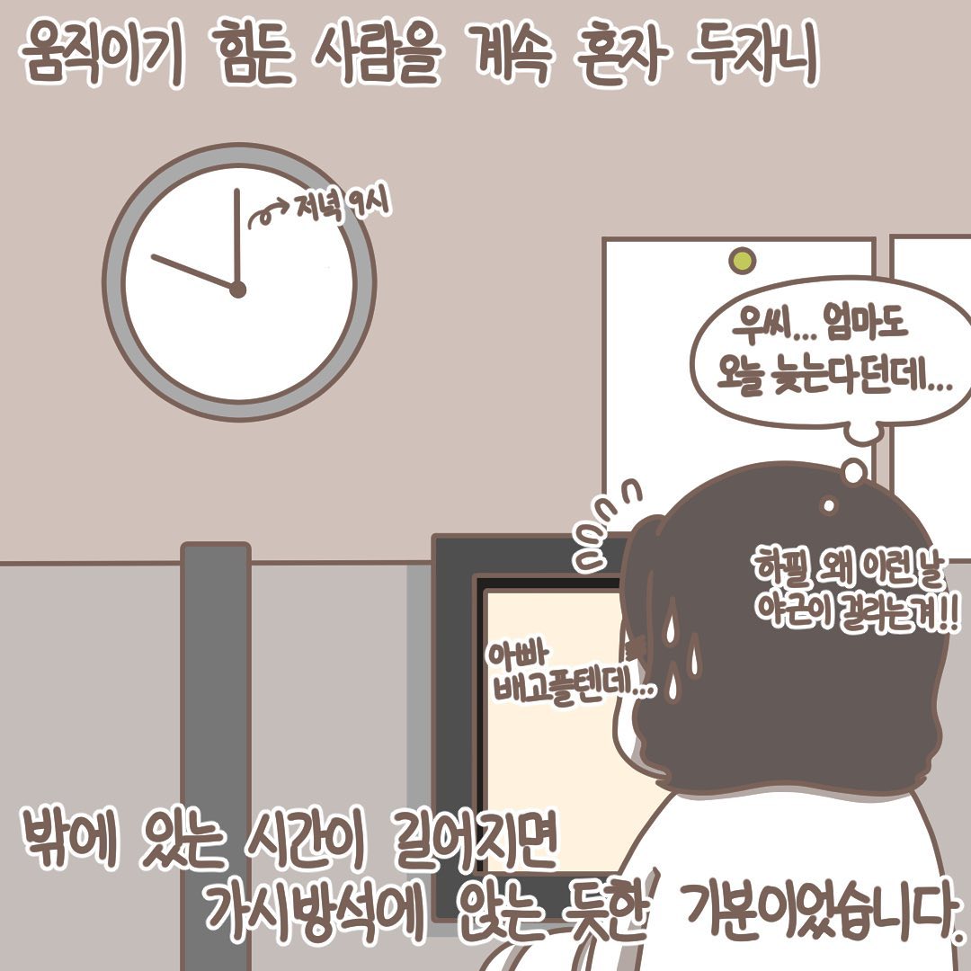 Post from 2021-01-25