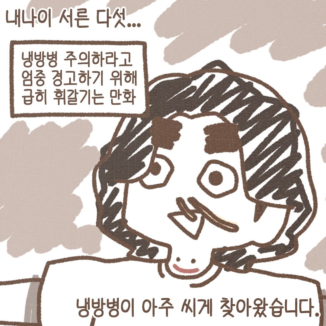 Post from 2025-07-30