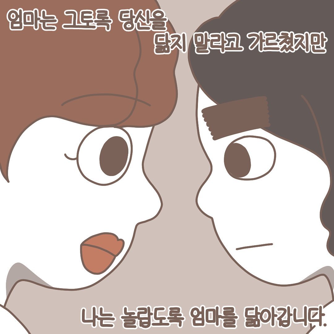 Post from 2021-10-25