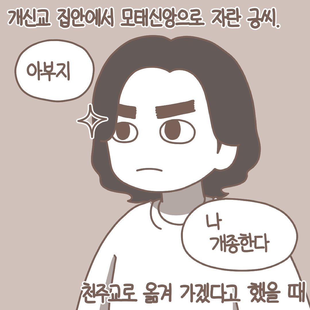 Post from 2021-06-24