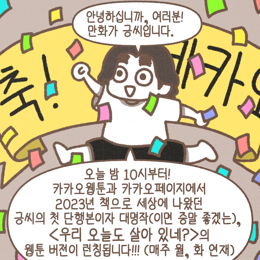 Post from 2026-06-29