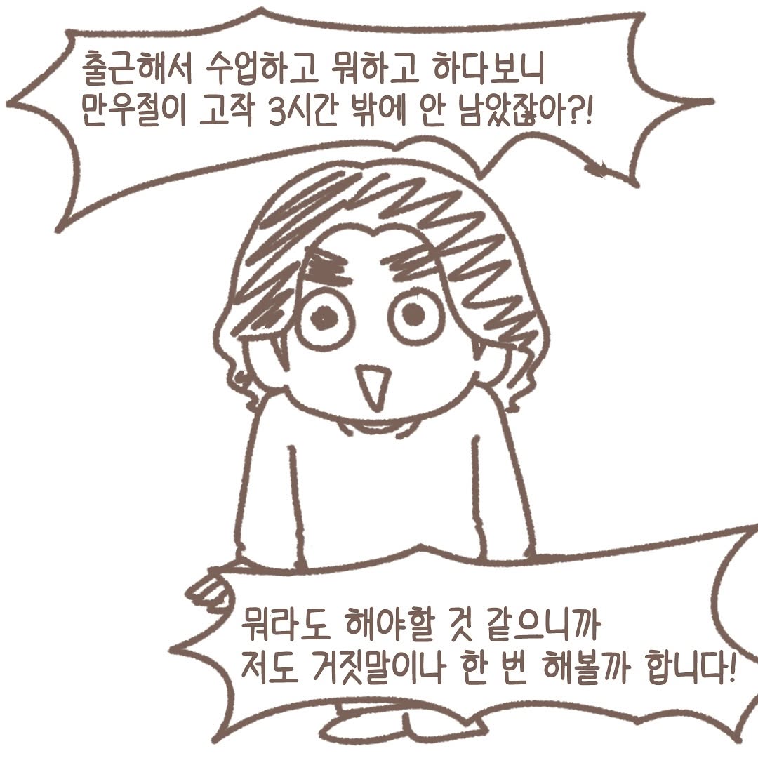 Post from 2025-04-01