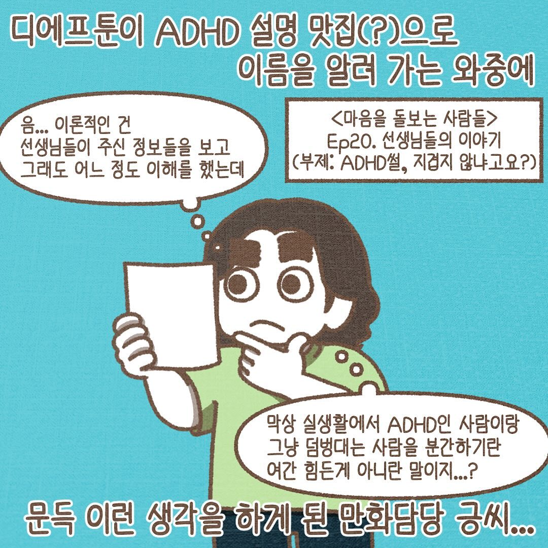 Post from 2024-04-24