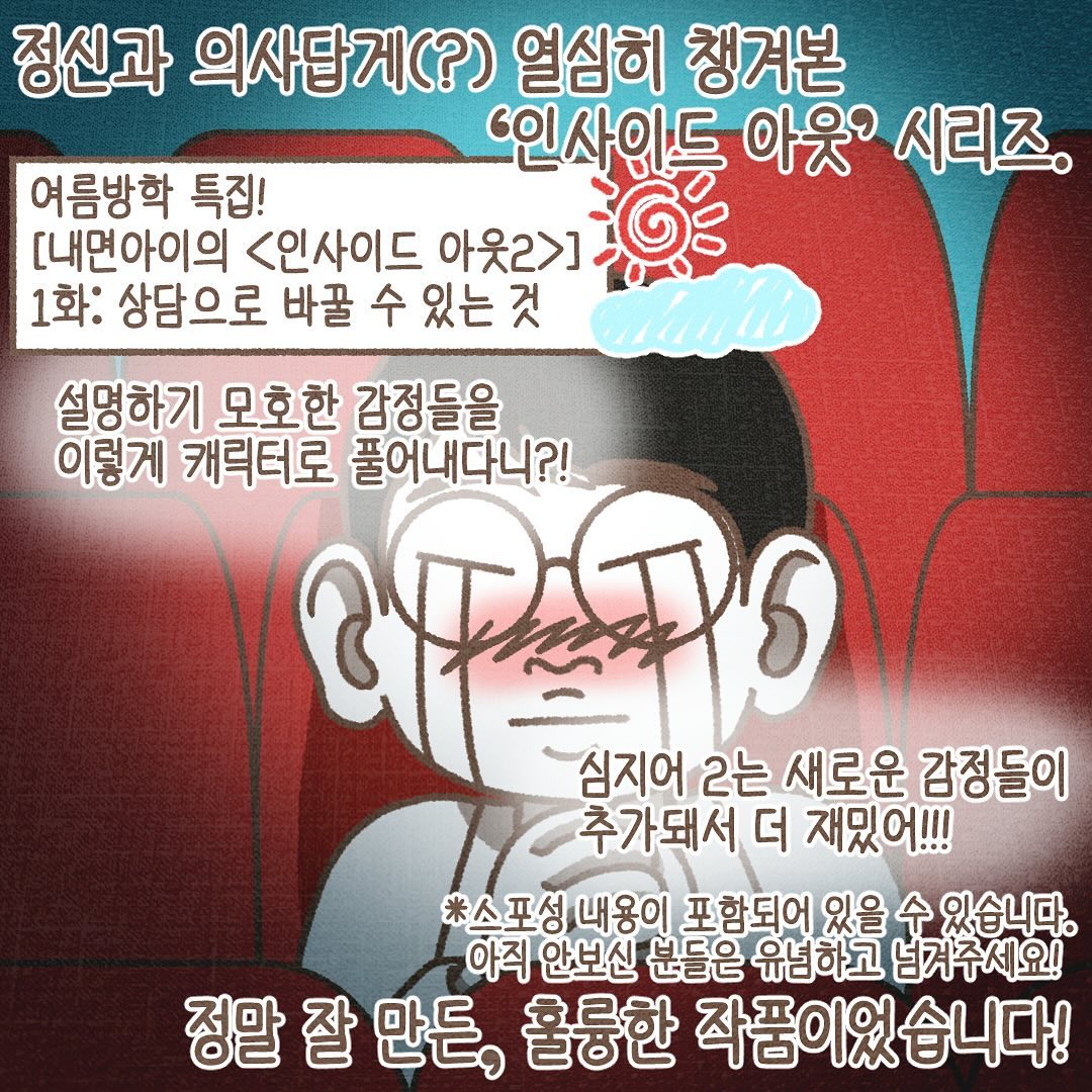 Post from 2024-07-03