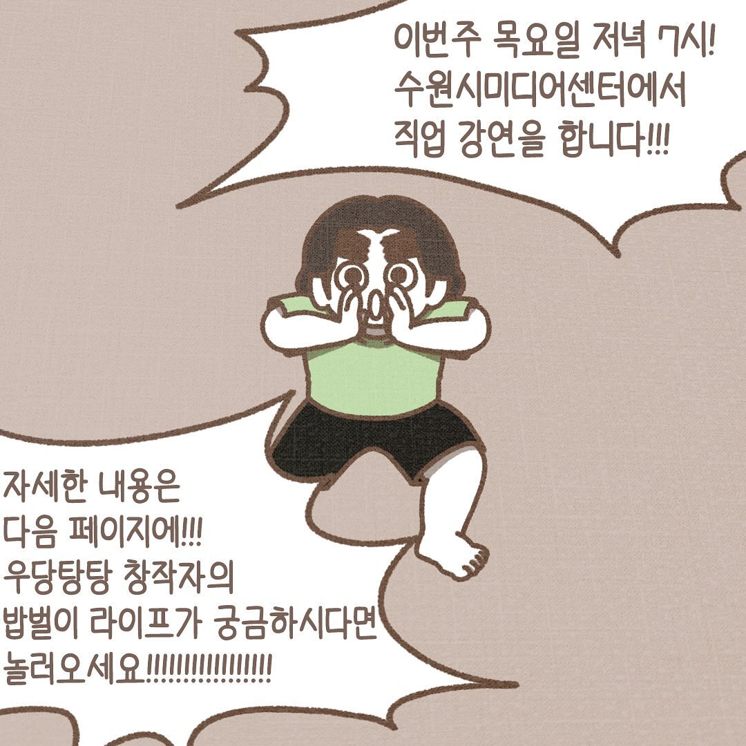 Post from 2024-04-23