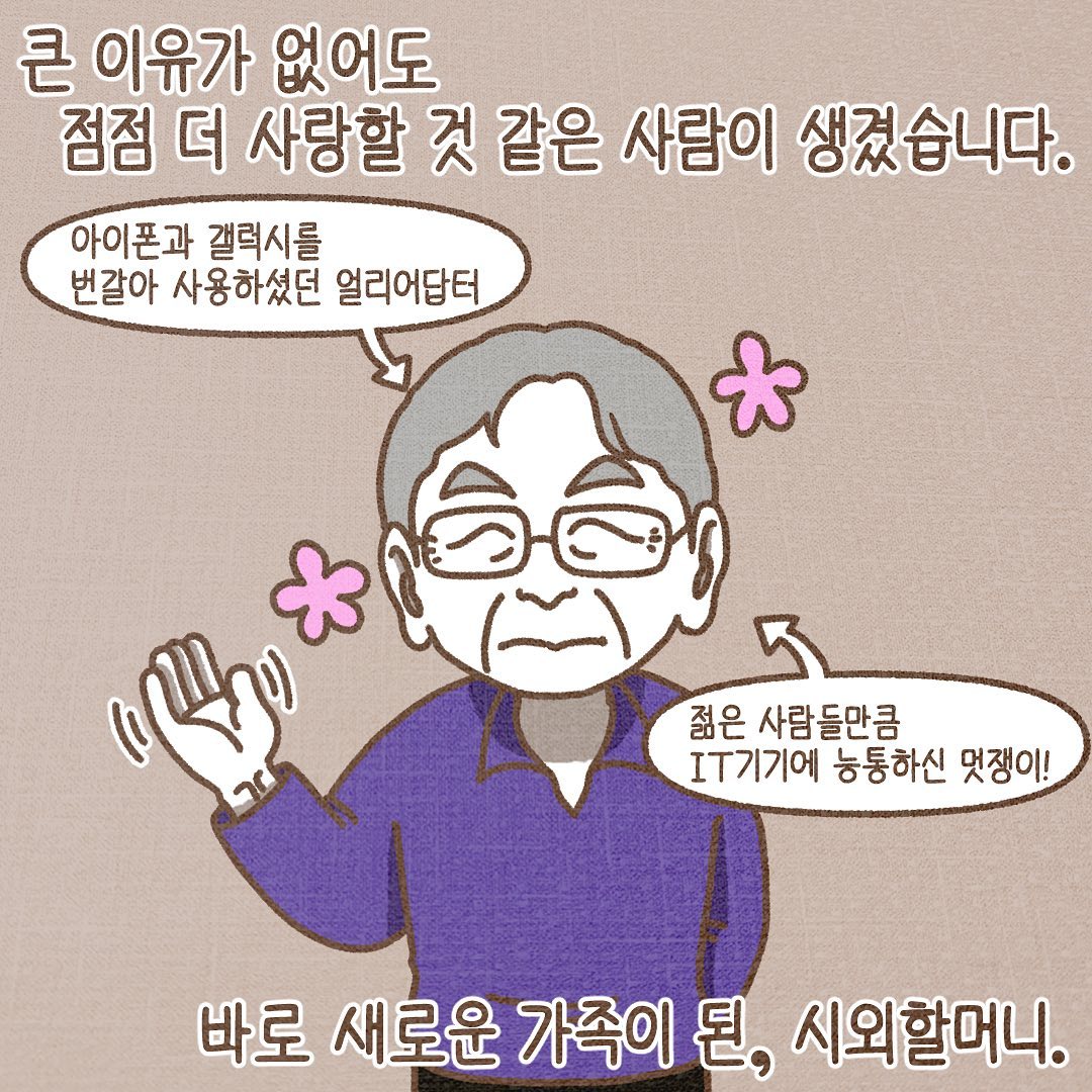 Post from 2023-10-02