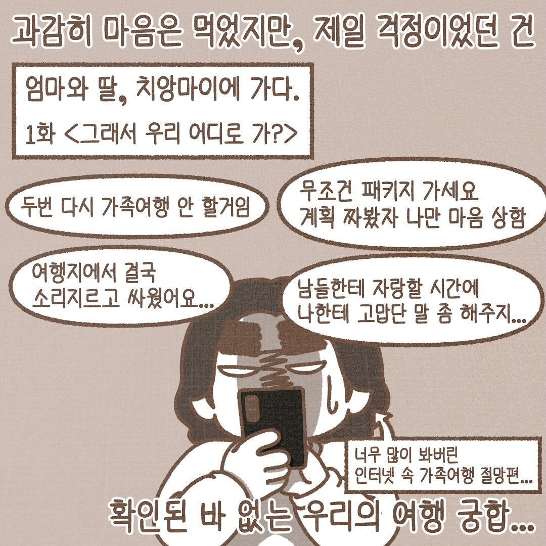 Post from 2024-01-26