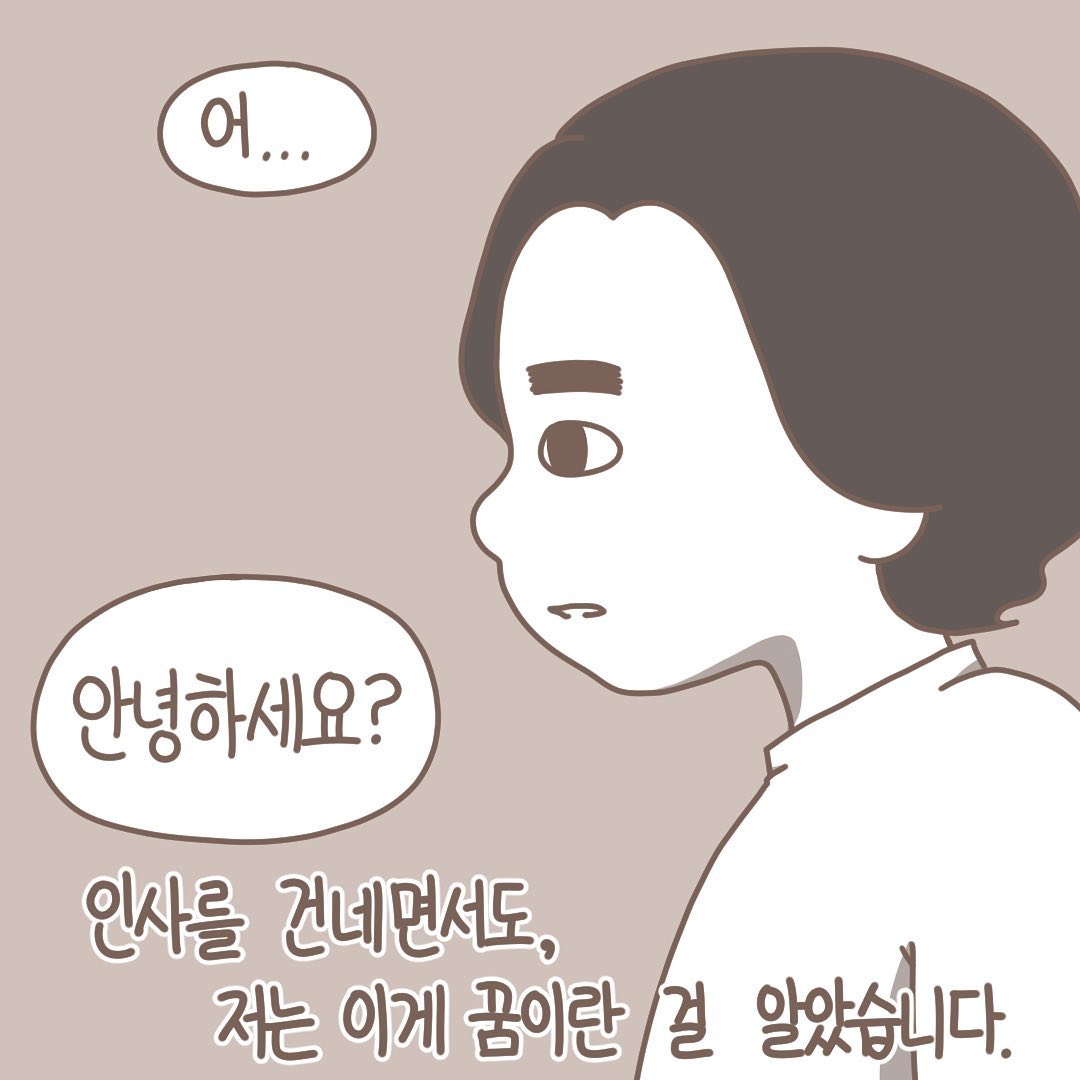 Post from 2020-12-02