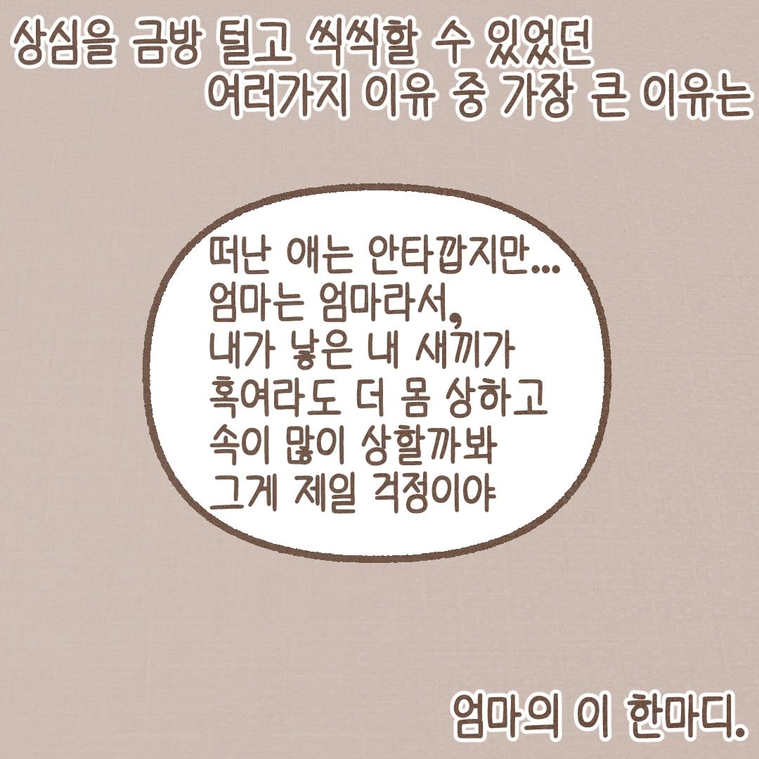 Post from 2025-12-16