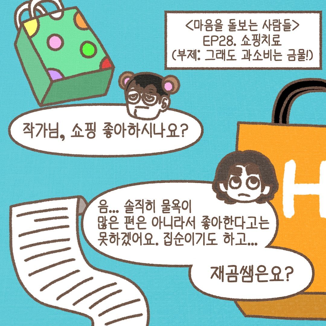 Post from 2024-08-07