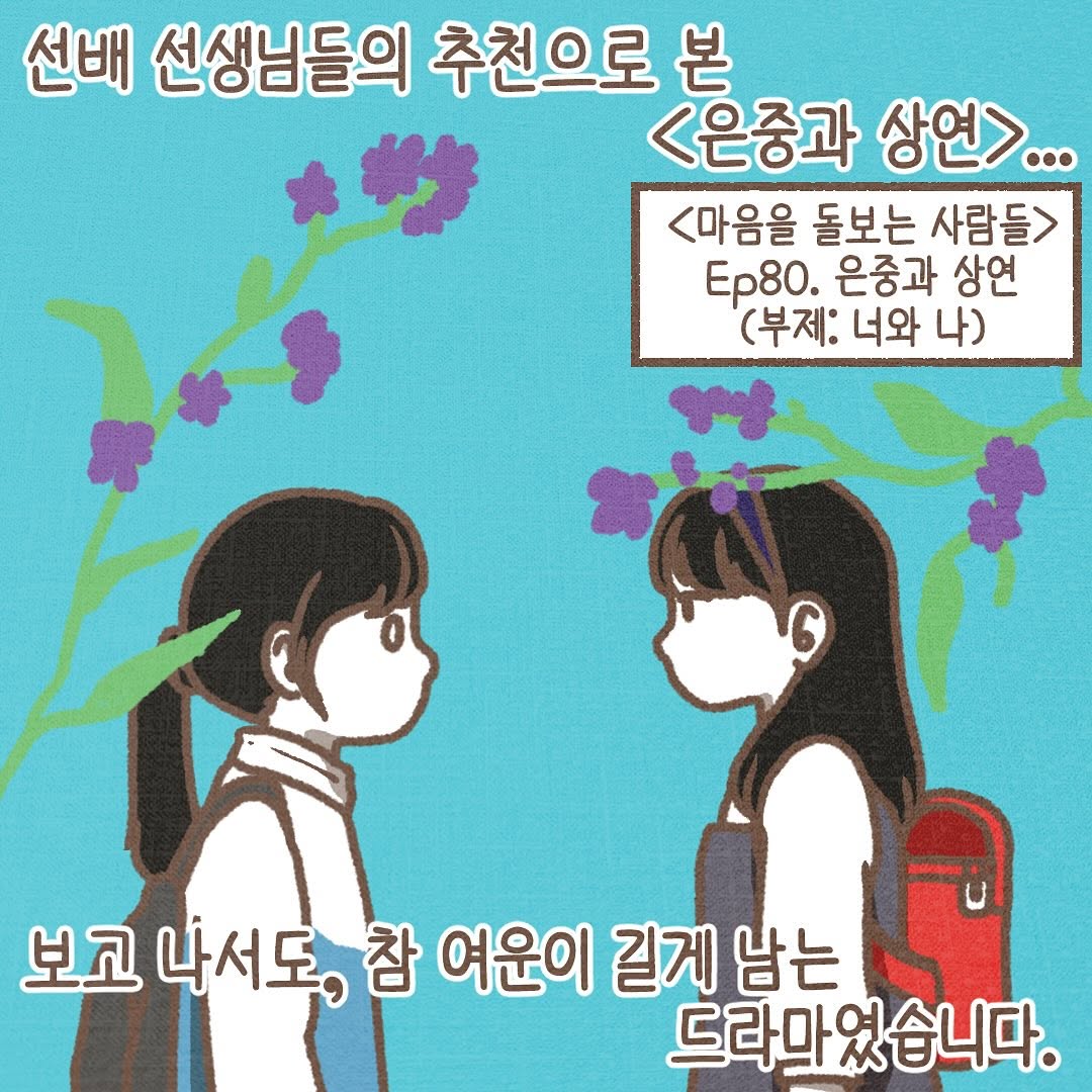 Post from 2025-11-13