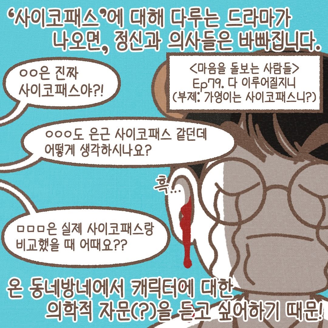 Post from 2025-11-06