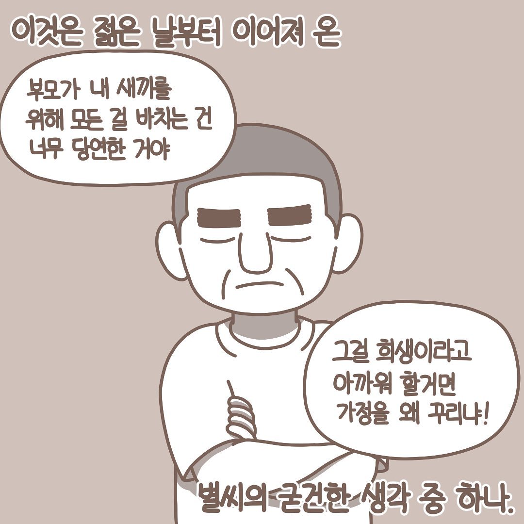 Post from 2021-09-13