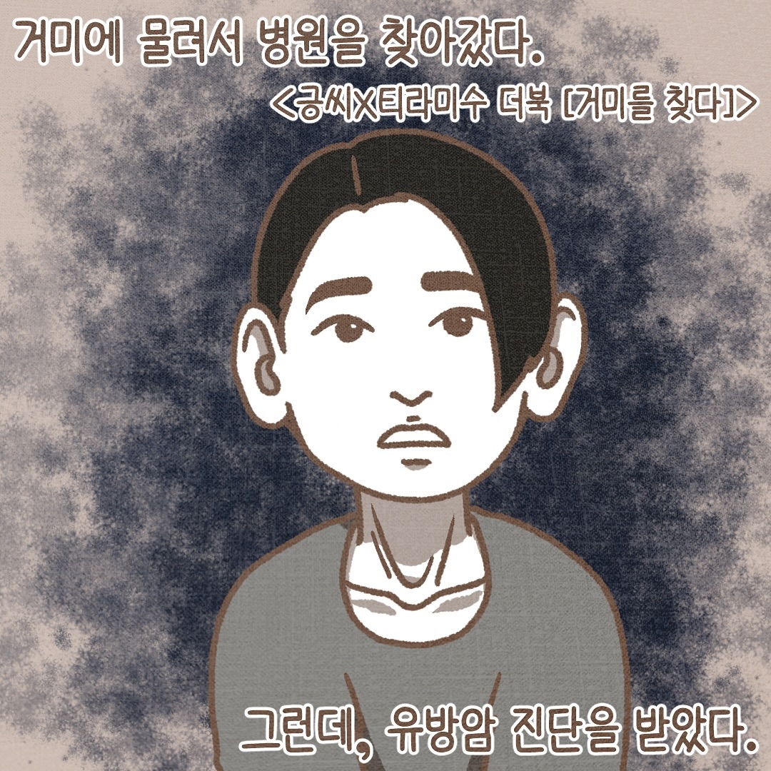 Post from 2024-08-06