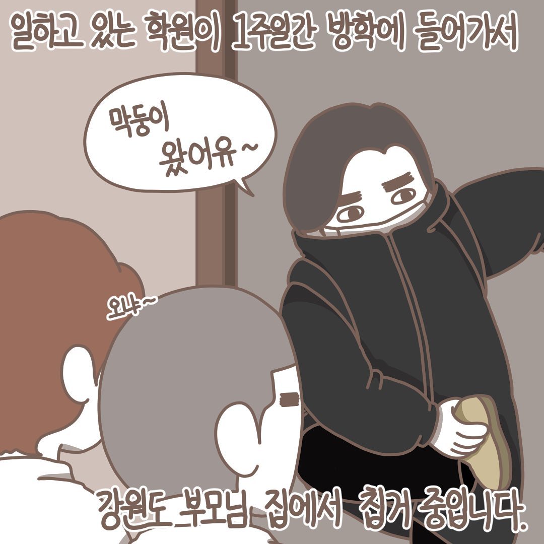 Post from 2020-12-30