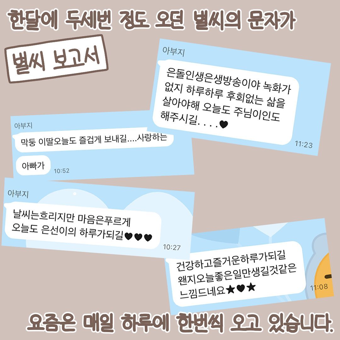 Post from 2021-10-11