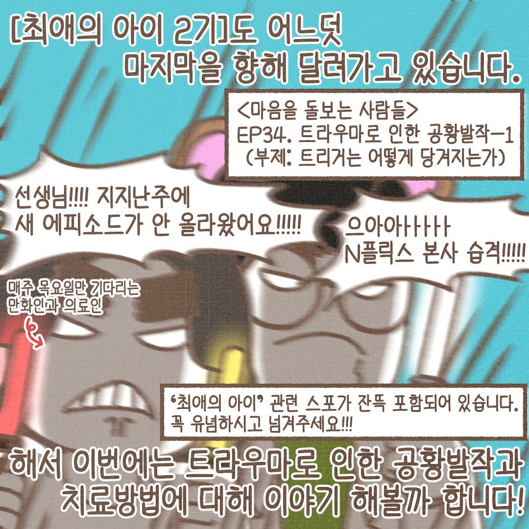 Post from 2024-09-18