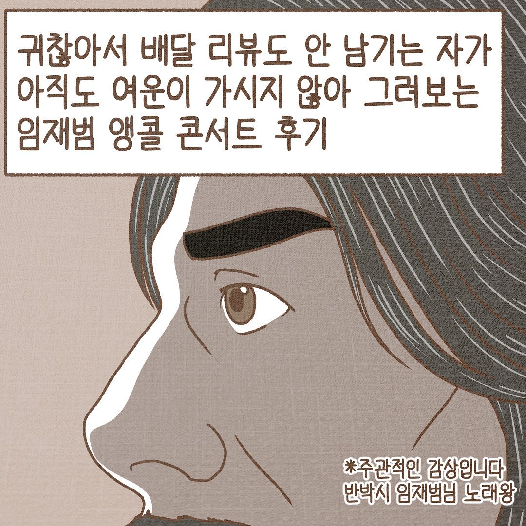 Post from 2023-02-13