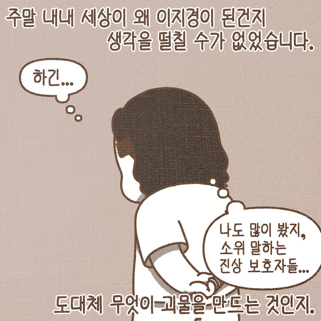 Post from 2023-07-24