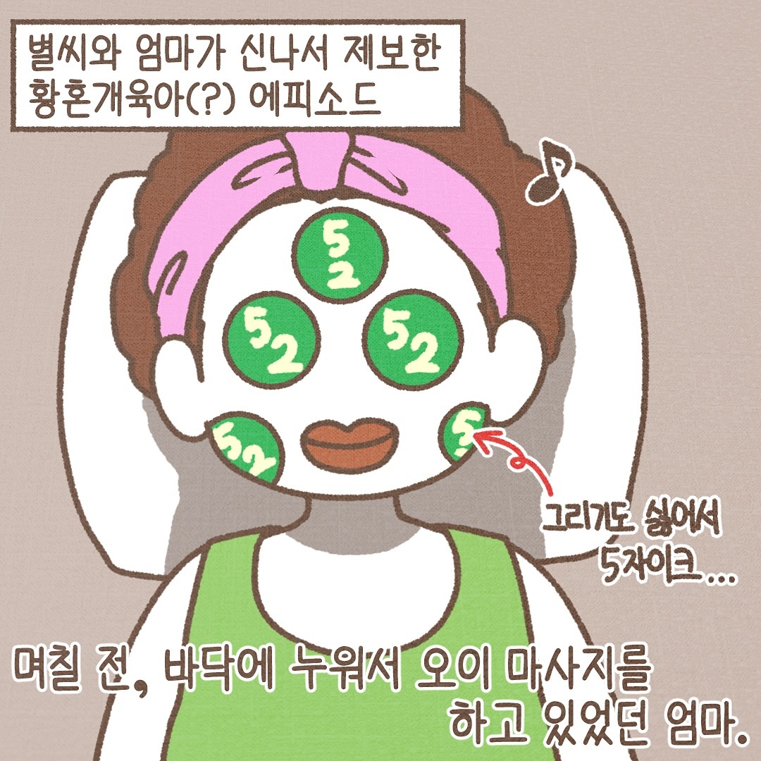 Post from 2024-07-06