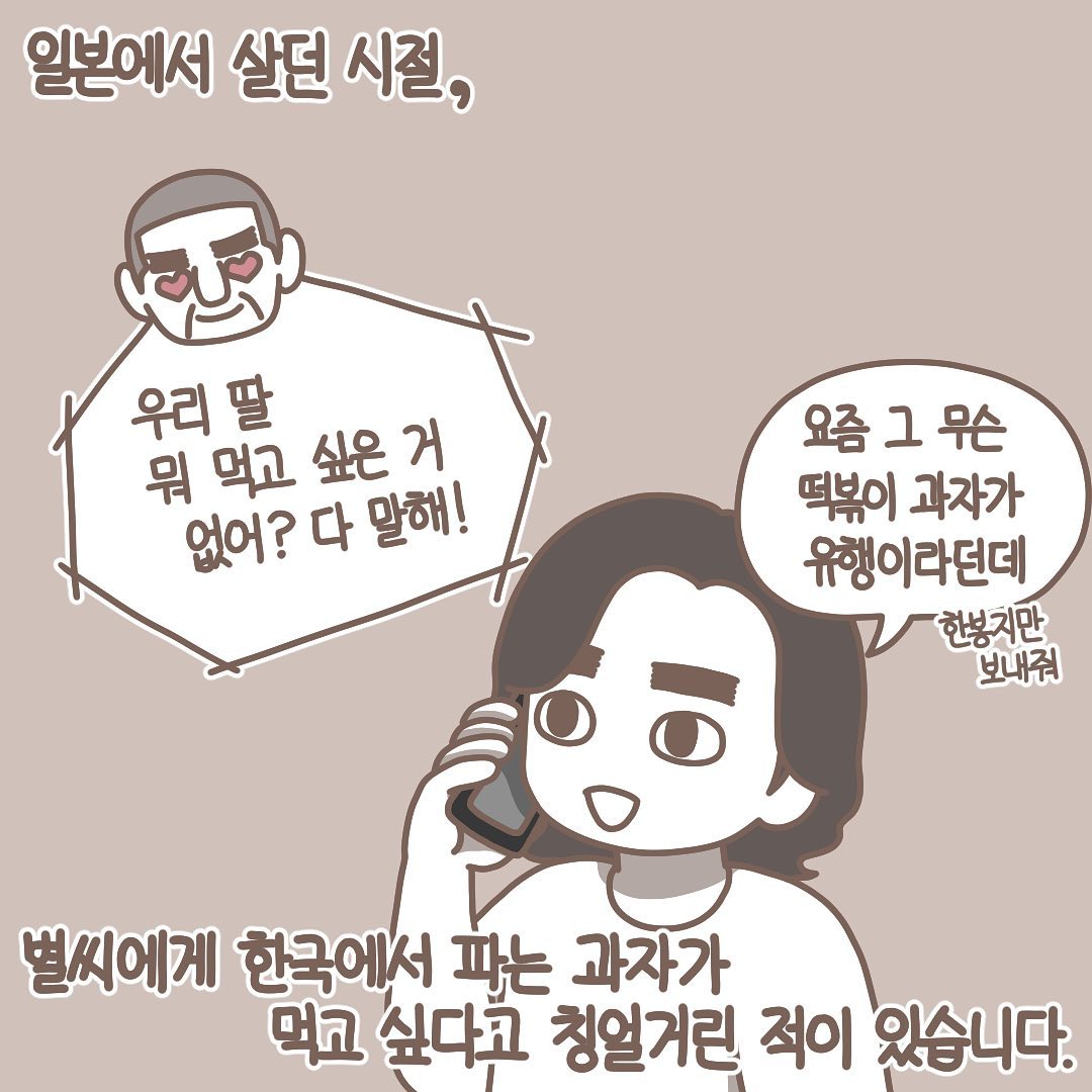 Post from 2021-07-19