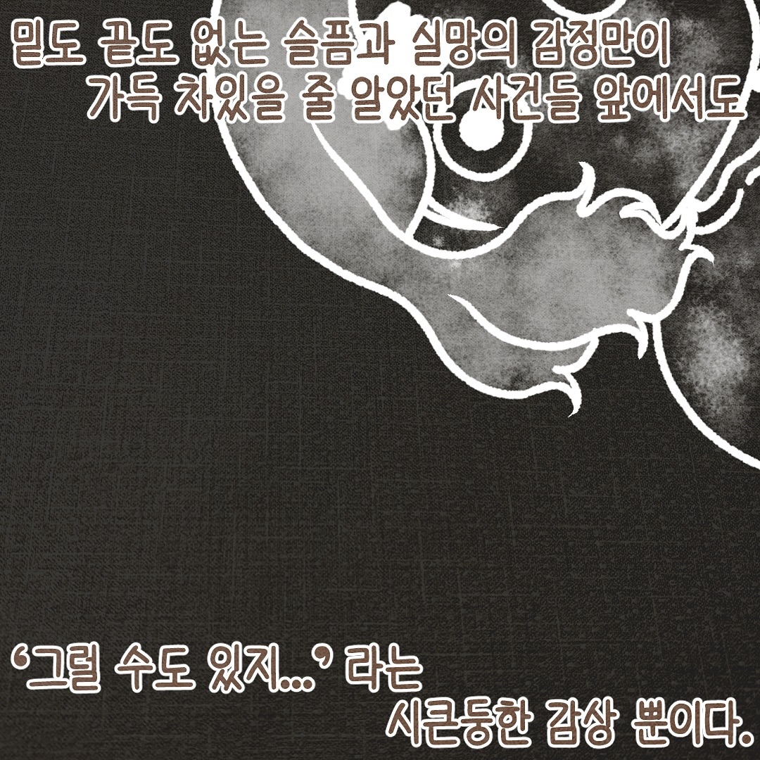 Post from 2024-08-16