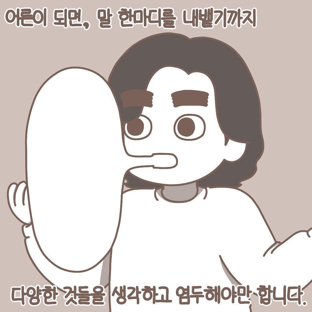 Post from 2022-01-10