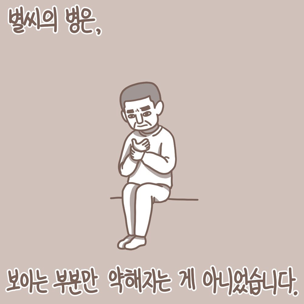 Post from 2020-10-07