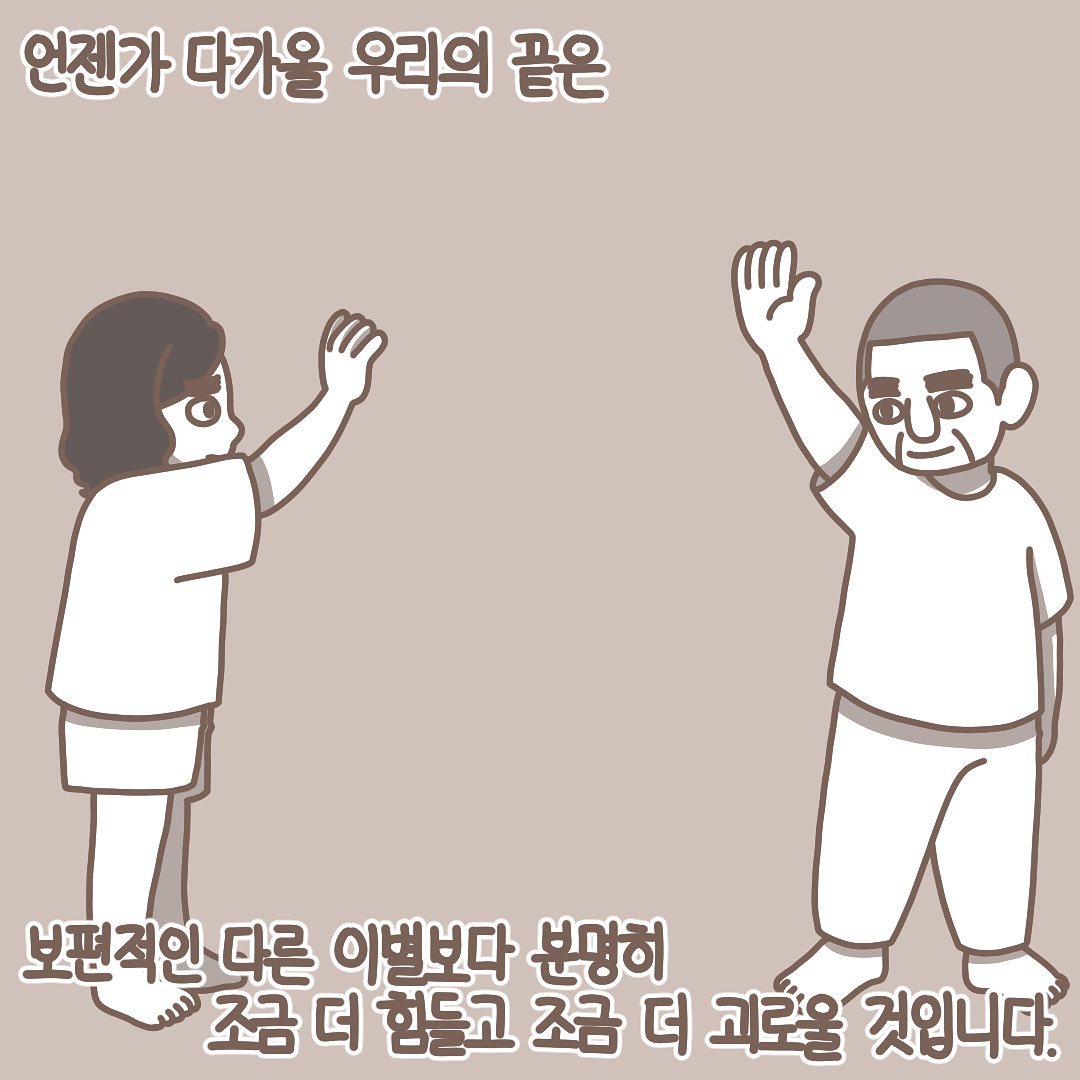 Post from 2021-07-23