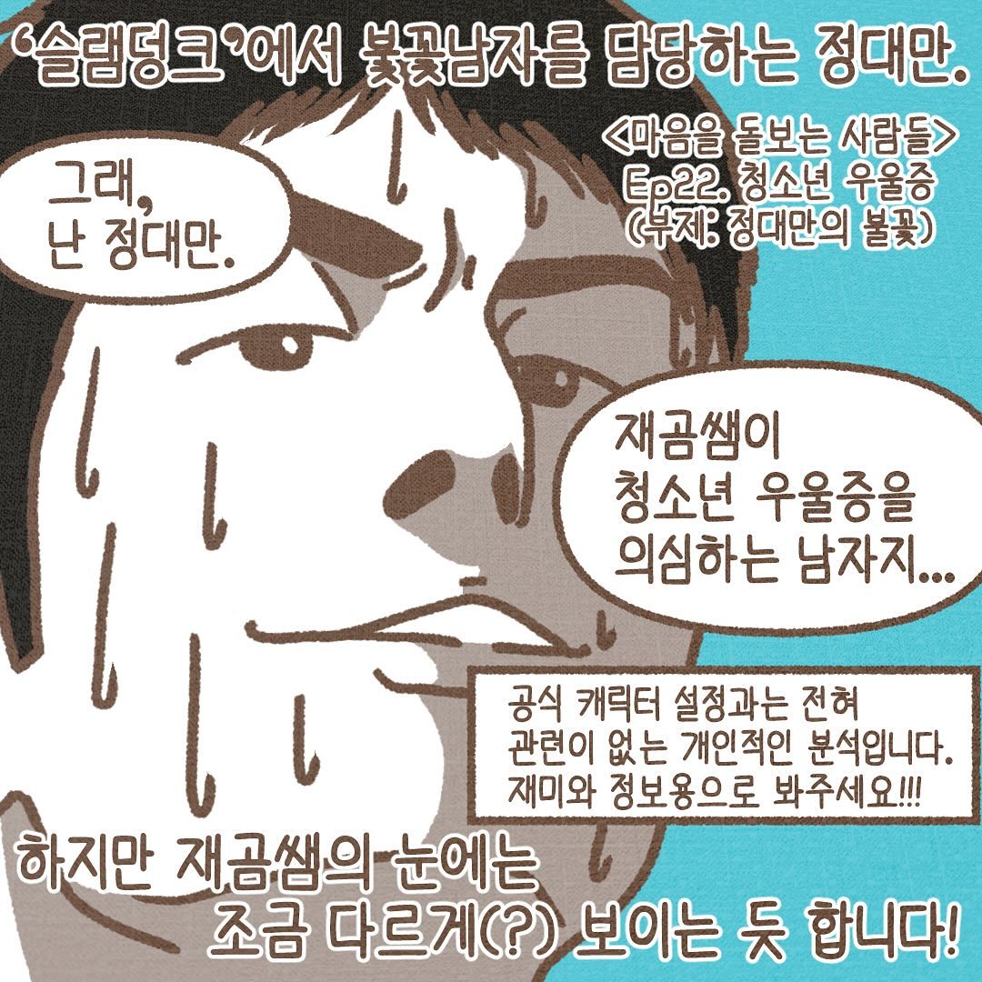 Post from 2024-05-08