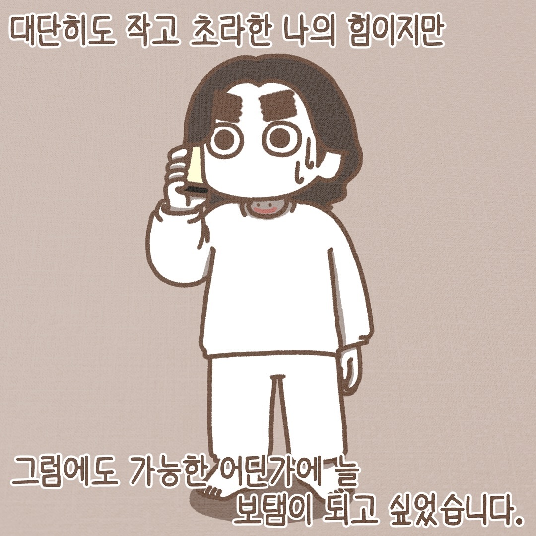 Post from 2024-12-12