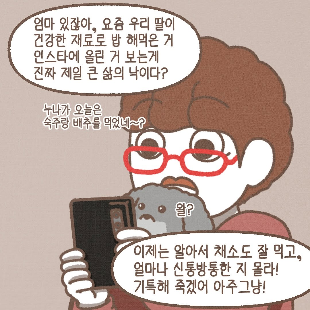 Post from 2025-03-25