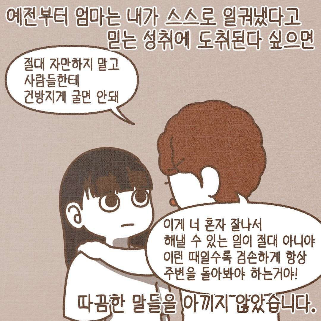 Post from 2023-07-31