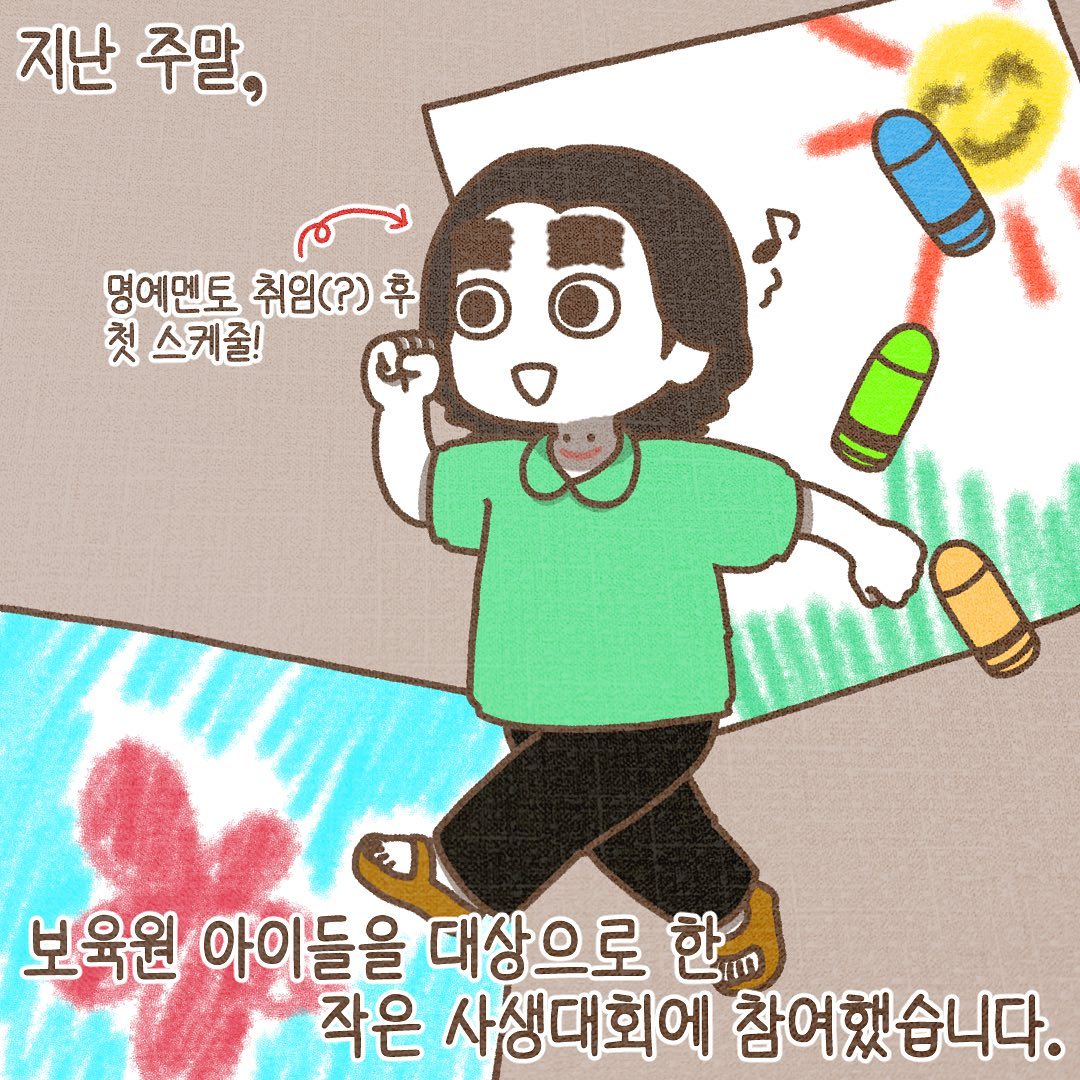 Post from 2023-06-26