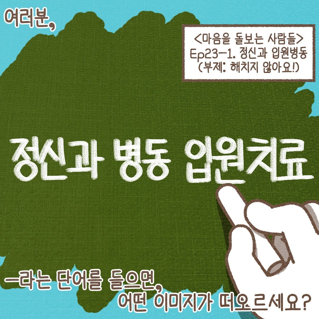 Post from 2024-05-15