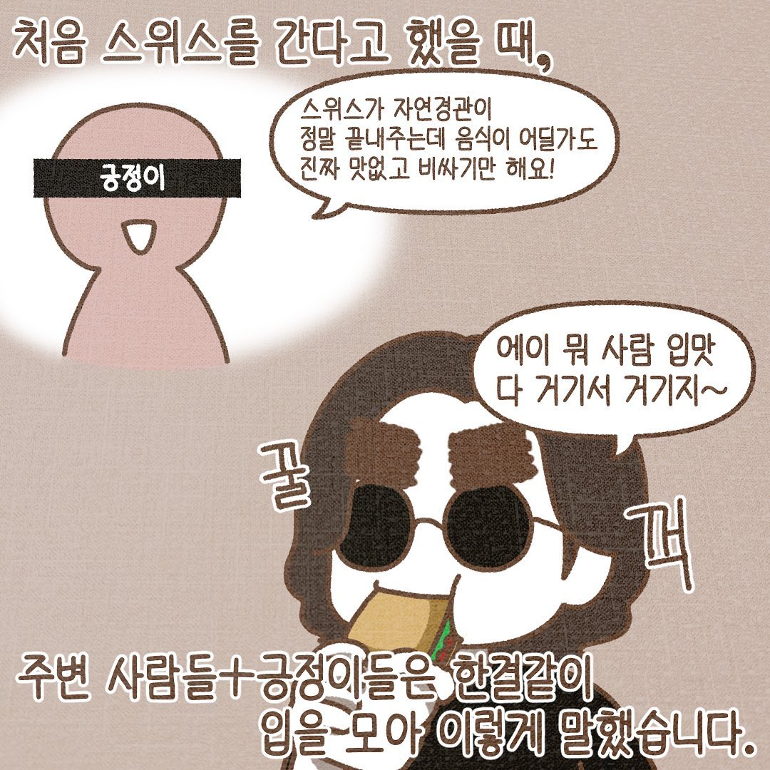 Post from 2023-06-09