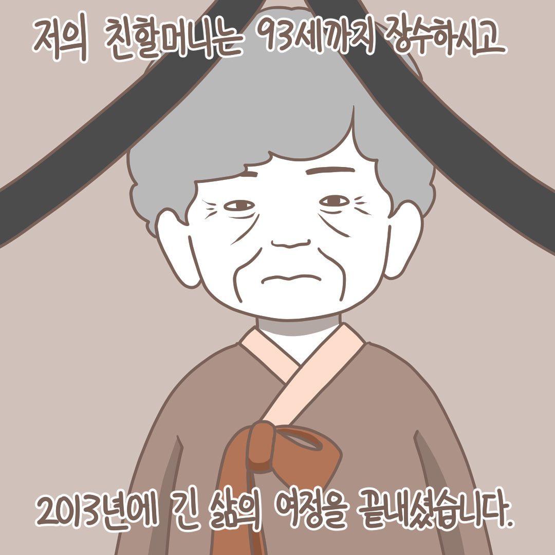 Post from 2020-10-23