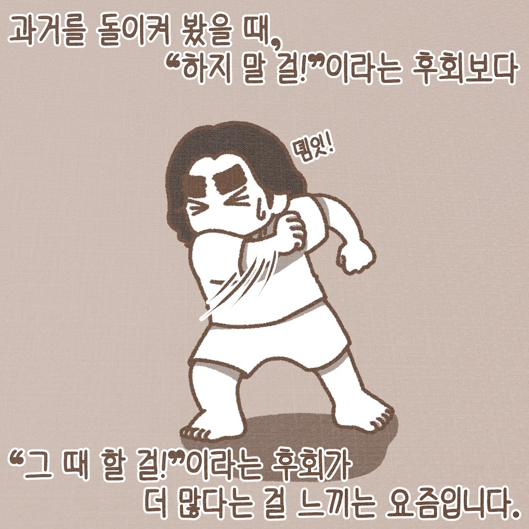 Post from 2024-09-02