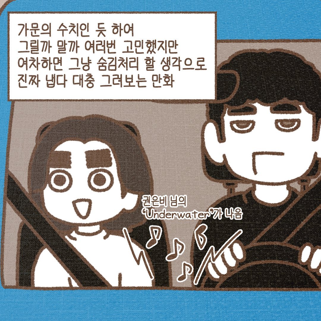 Post from 2023-10-07