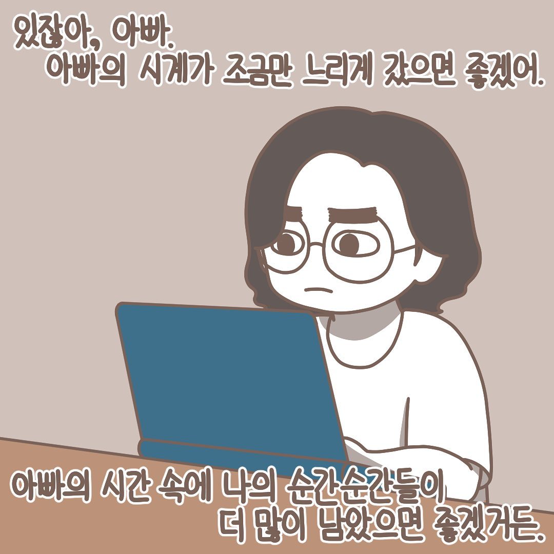 Post from 2021-05-19