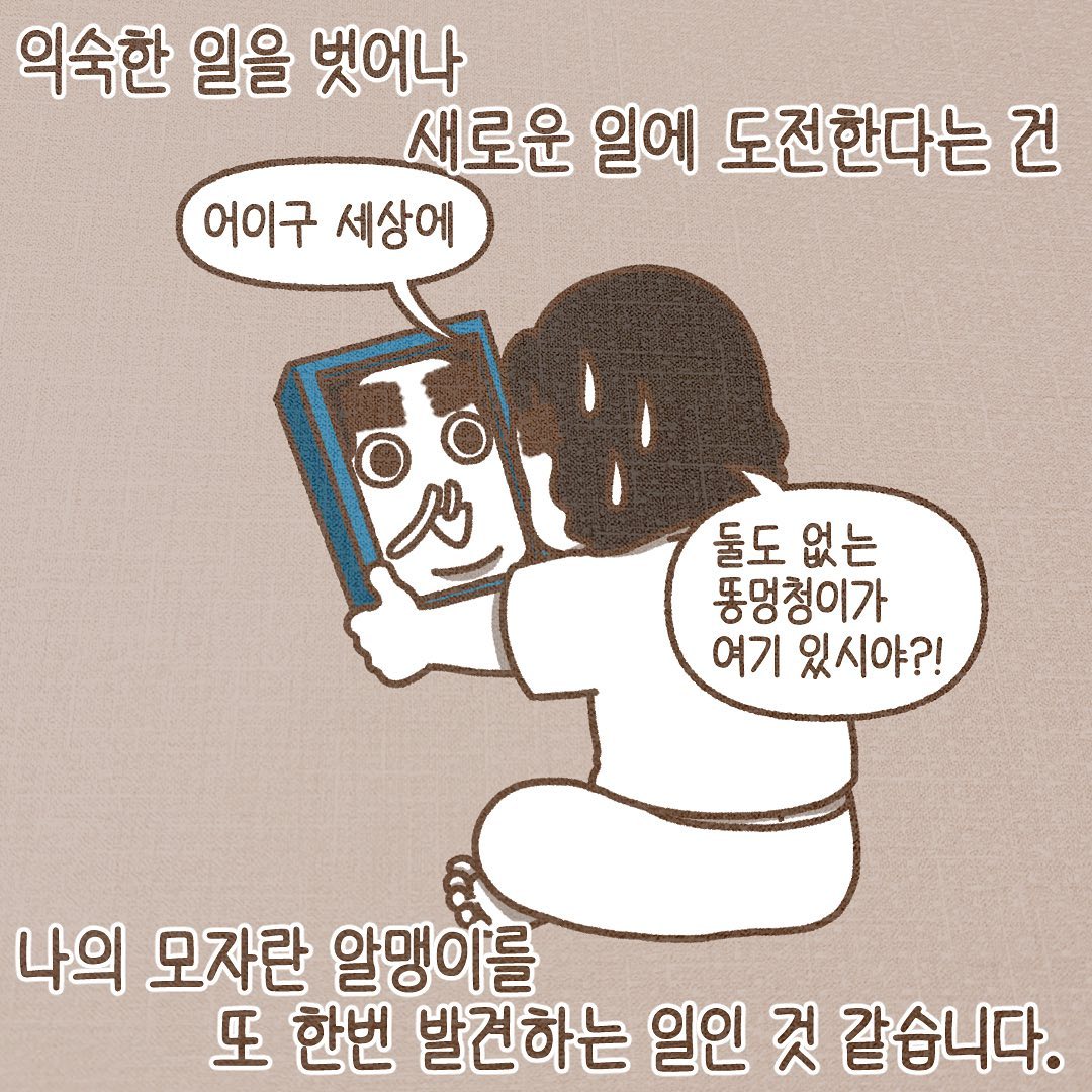 Post from 2023-07-20