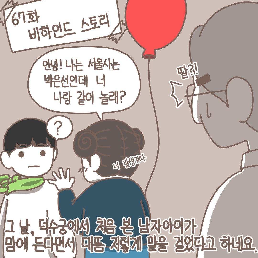 Post from 2021-03-26