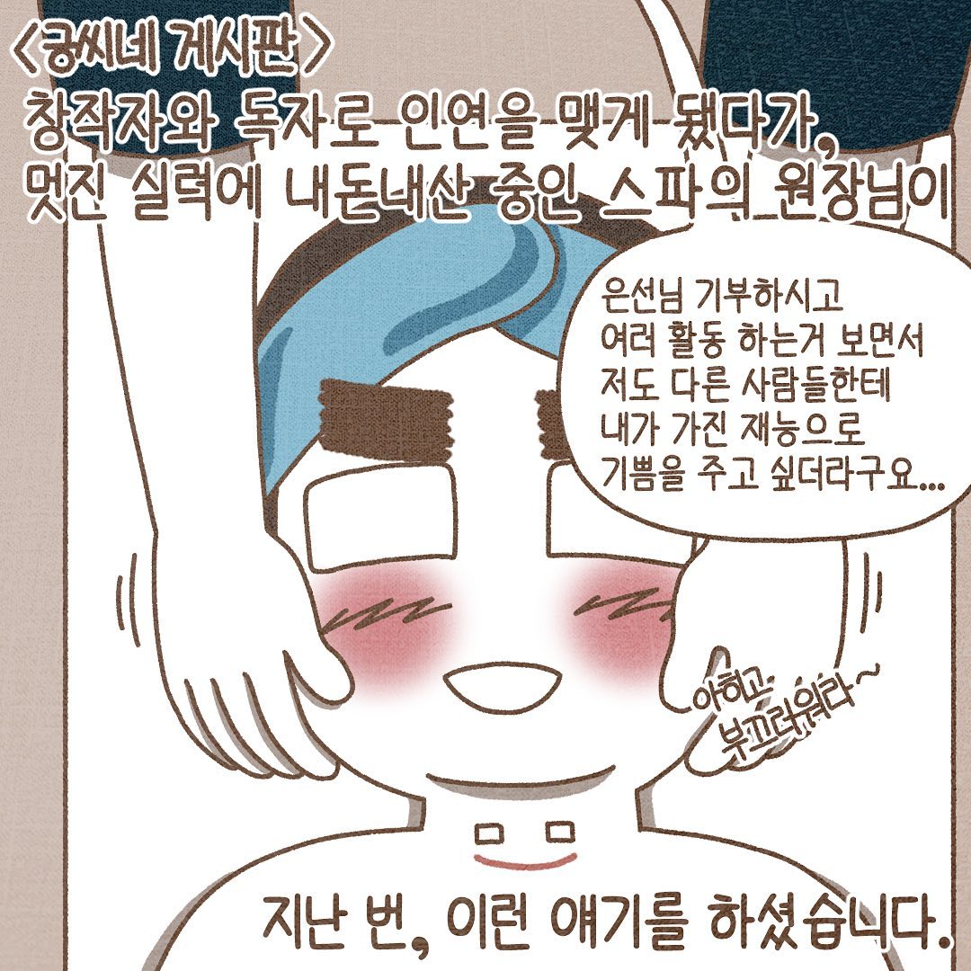 Post from 2023-02-09