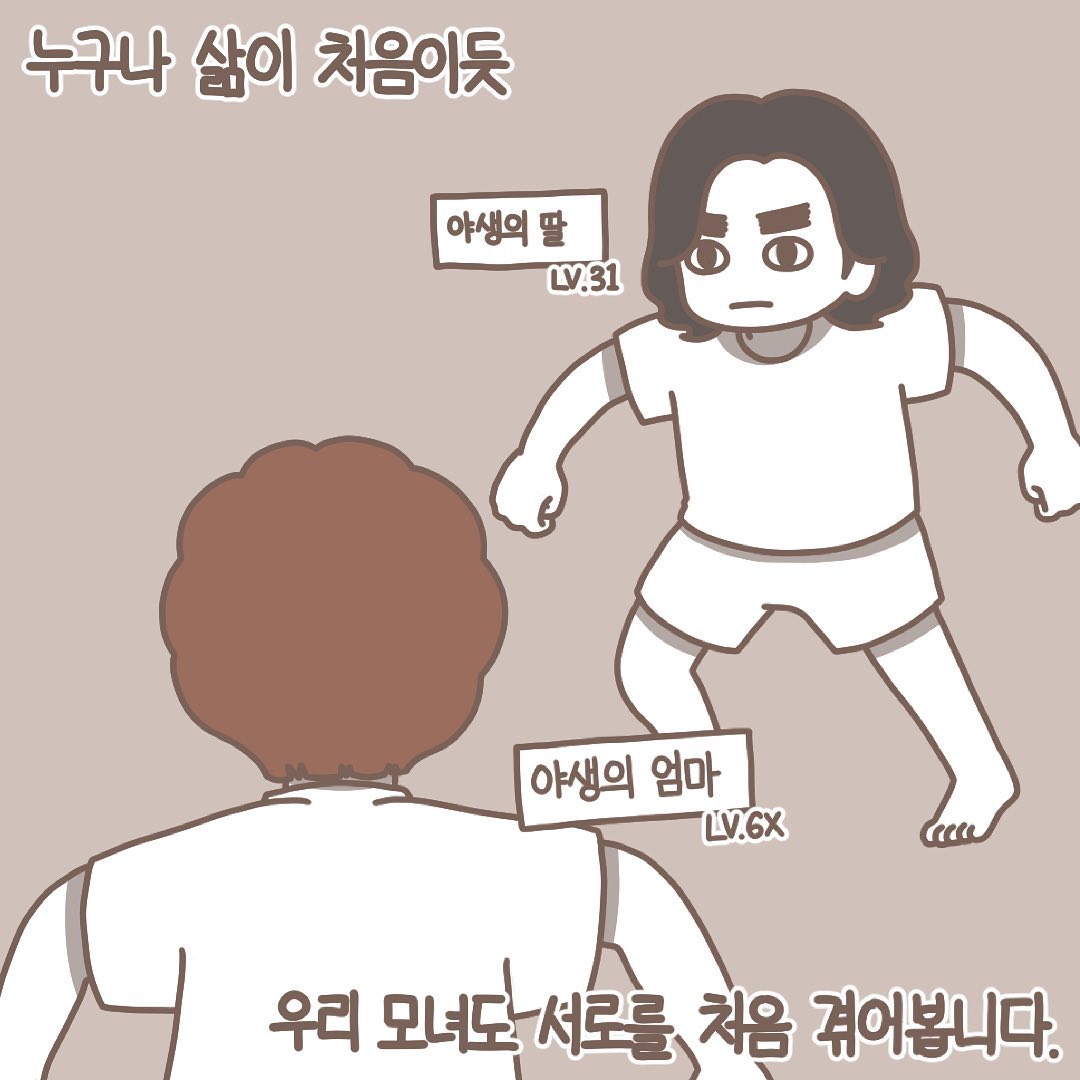 Post from 2021-06-28